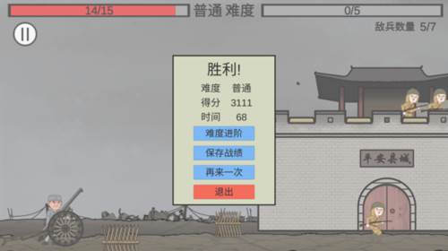 火山哥哥向倭开炮图片7