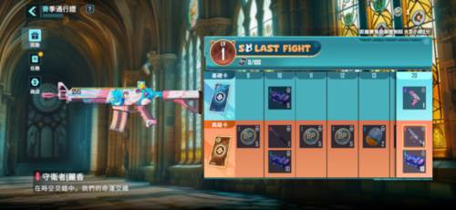 Matr1x FIRE国际版图片10