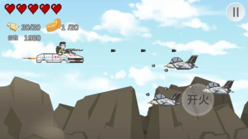 王牌科目三图片5