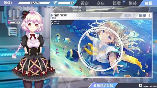 心音计划游戏图片3