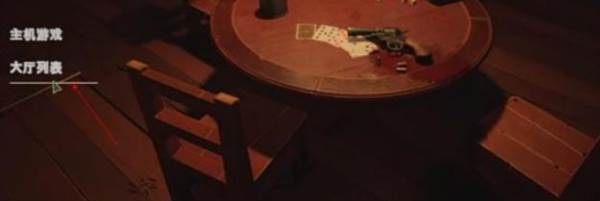 骗子酒馆联机版游戏图片4