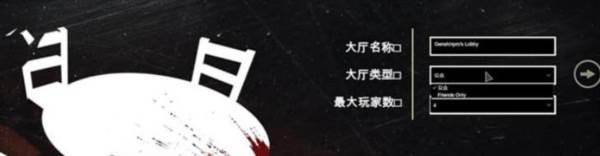 骗子酒馆联机版游戏图片7