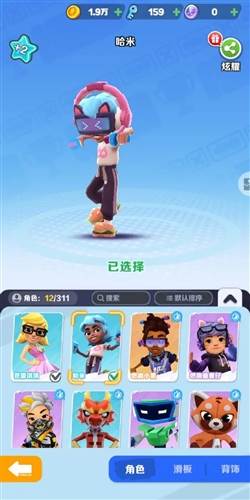 地铁跑酷百度版图片1