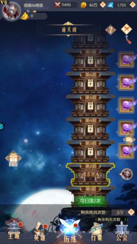 魔灵纪元真元石获取攻略1