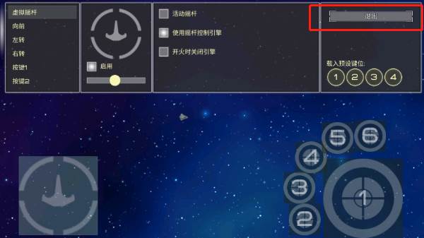 撕裂地平线图片2