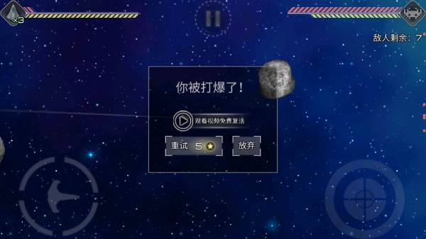 撕裂地平线图片7