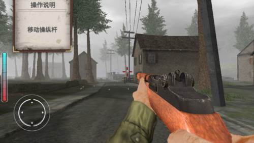 勇气的呼唤二战内置菜单版图片7