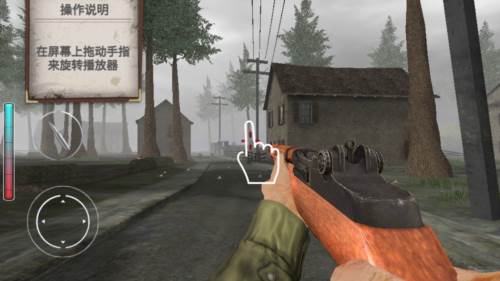 勇气的呼唤二战内置菜单版图片8