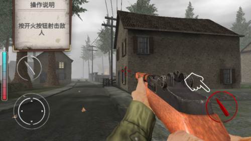 勇气的呼唤二战内置菜单版图片9