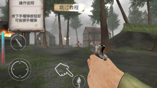 勇气的呼唤二战内置菜单版图片14