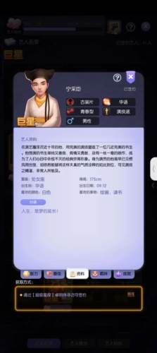 影业梦想家果盘渠道服宣传图