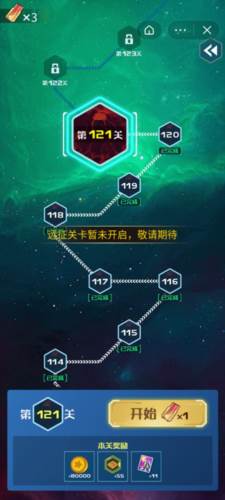 战机：代号666单机版新手指南1