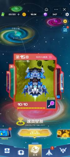 战机：代号666单机版新手指南2