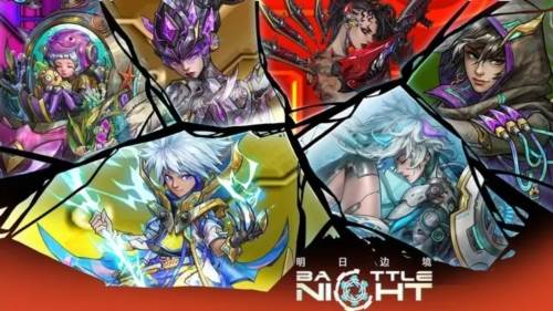 明日边境国际服游戏介绍1