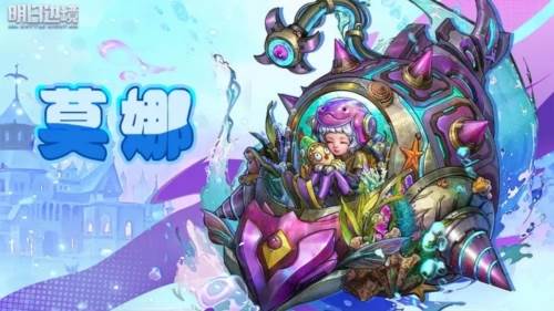 明日边境国际服游戏介绍2