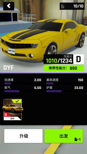 全能赛车手海陆空图片5