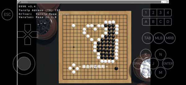 落子无悔游戏游戏图片2