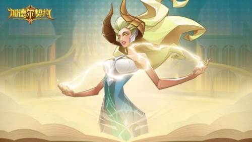 加德尔契约单机版游戏介绍2