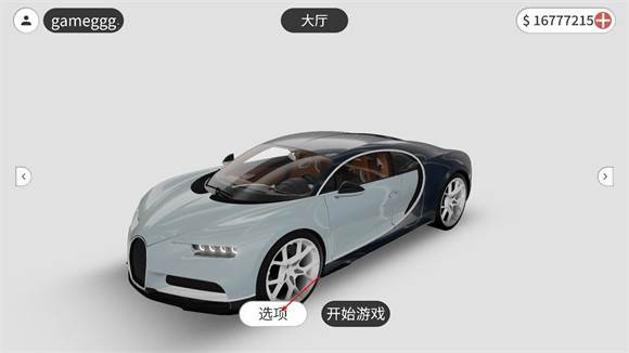 怎么调中文配图1