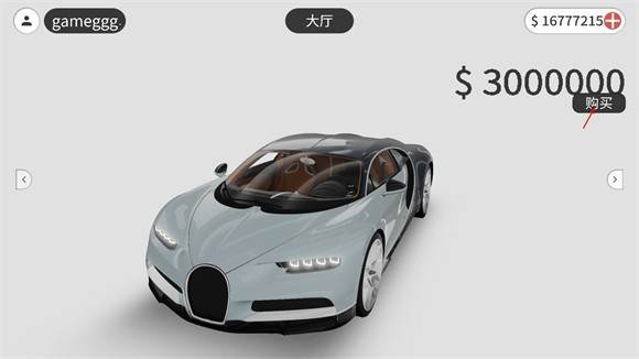 怎么买车辆配图2