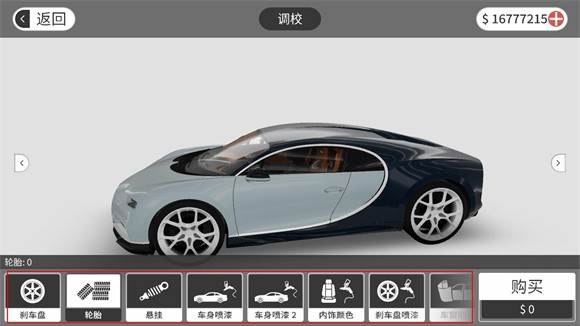 怎么调中文配图3