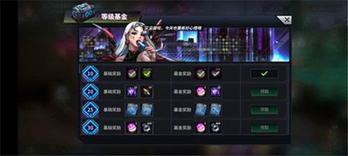 明日边境国际服游戏攻略1