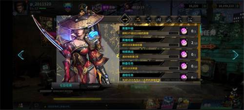 明日边境国际服游戏攻略6