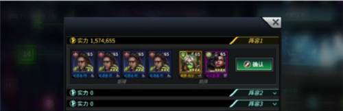 明日边境国际服游戏攻略9