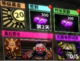 明日边境国际服游戏攻略3