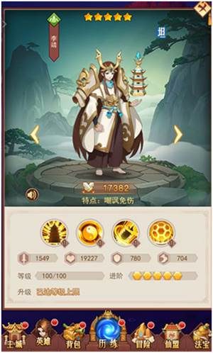 侠客道免氪版本游戏攻略5