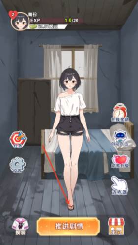 我的女友刚满十八岁游戏图片6