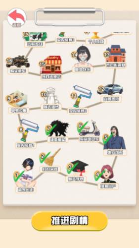 我的女友刚满十八岁游戏图片7