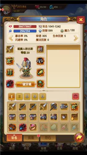 不思议地下城新手攻略2