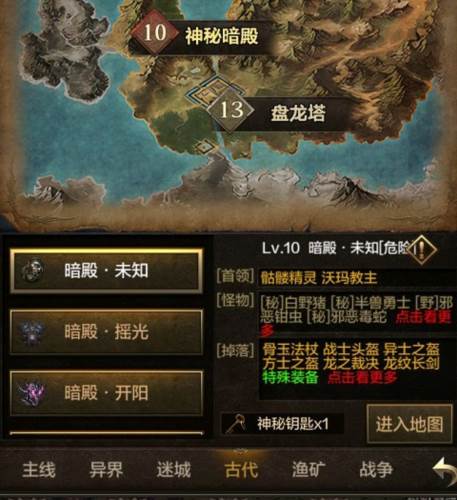 英雄迷城技能符文介绍2