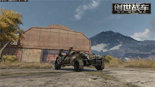 创世战车官方版武器搭配攻略3