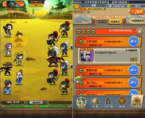 秦时明月卡牌版应用宝版英雄关卡玩法详解2