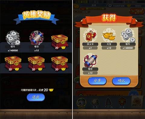 秦时明月卡牌版应用宝版英雄关卡玩法详解4