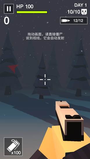 像素射杀僵尸游戏特色