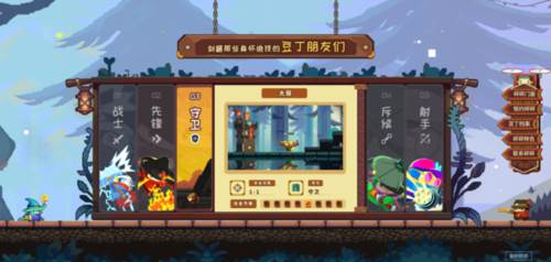 砰砰军团b服游戏攻略3