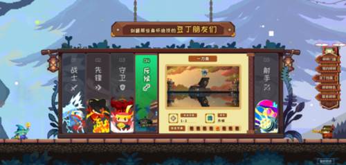 砰砰军团b服游戏攻略4