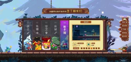 砰砰军团b服游戏攻略5