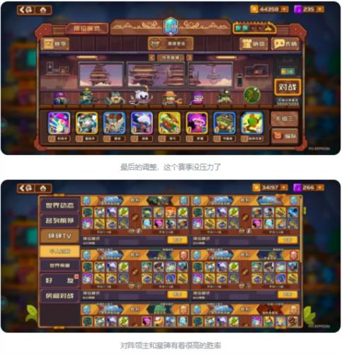 砰砰军团vivo版游戏攻略3