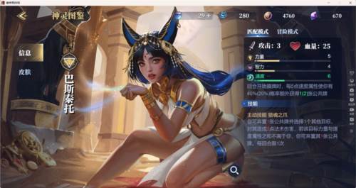 诸神竞技场华为版8