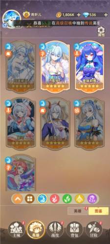 超冒险小镇物语2官服游戏攻略7