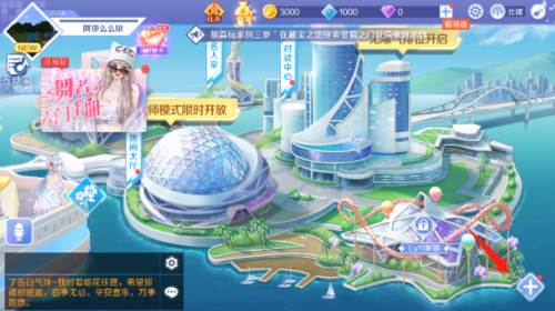 怎么加好友配图1