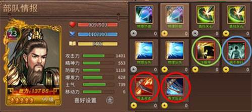 三国戏赵云传游戏截图18