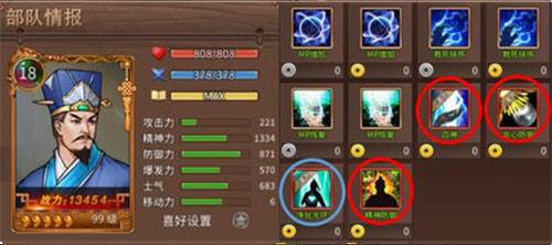 三国戏赵云传游戏截图25