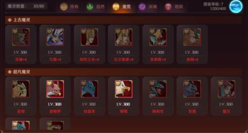 加德尔契约单机版游戏攻略2