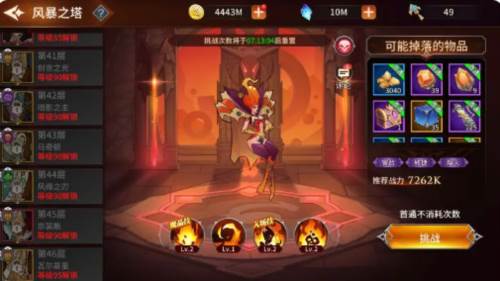 加德尔契约单机版游戏攻略5