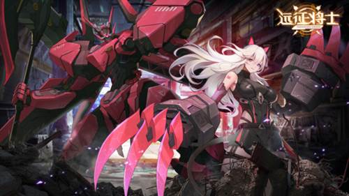 远征将士体验服玩法介绍1